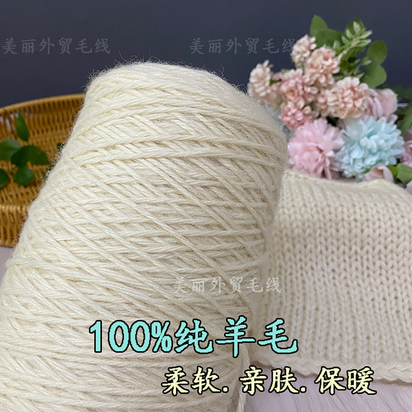 清仓100%纯羊毛线团中粗围巾线diy手工编织毛衣帽子棒针宝宝毛线