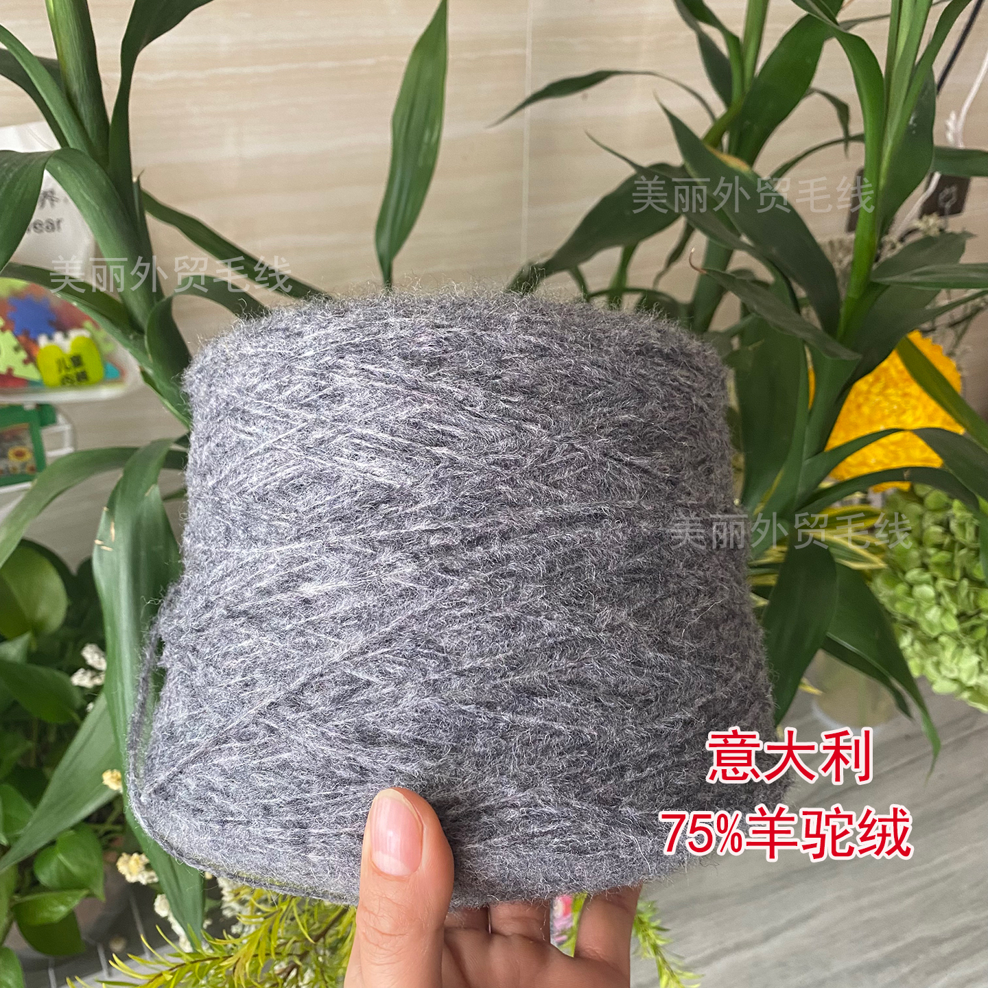 意大利进口羊驼绒中粗线手编毛线