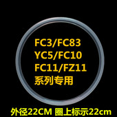 适用于苏泊尔品牌电压力锅密封圈CYSB50FC3垫圈60FC11胶圈50FC83W