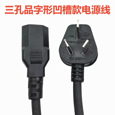 苏泊尔美的电压力锅电源线10A250