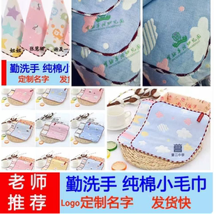 纯棉双层纱布方巾幼儿园小毛巾定制logo四方形中间 角边挂绳锁边