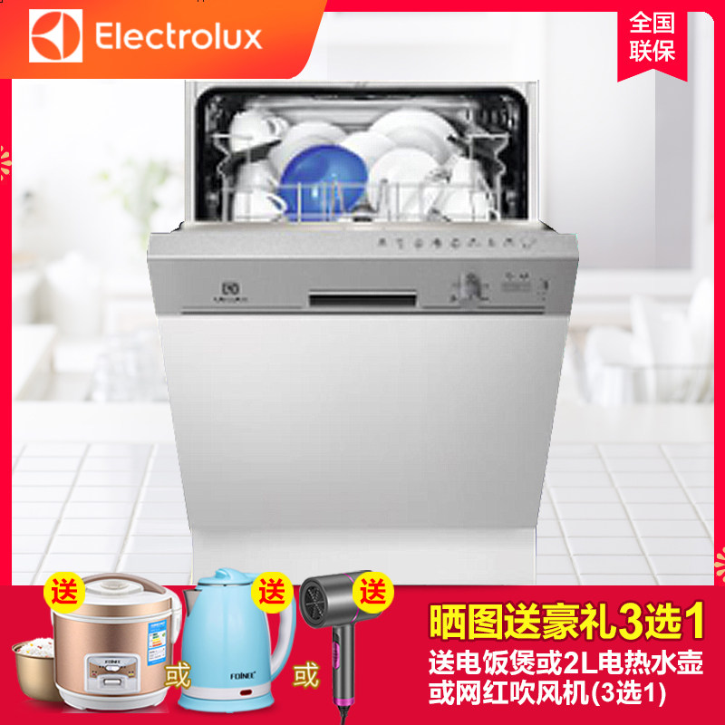 Electrolux/伊莱克斯 ESI5201LOX洗碗机嵌入式多程序温度调节在类目 大家电, 厨房大电, 洗碗机中 - 来自Buy2taobao.com提供专业的淘宝代购服务