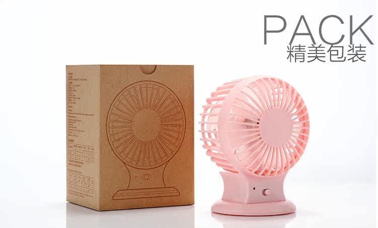 Ventilateur USB - Ref 401346 Image 5