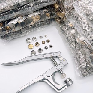 整套扣子常用金属四合扣免缝羽绒服外套子母扣按扣宝宝棉服纽扣