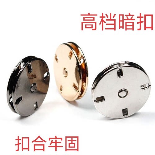 金属暗扣羊绒金属暗扣羊绒
