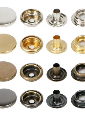 按扣扣子金属子母扣暗扣纽扣201四合扣安装工具衣服隐形摁扣钮扣