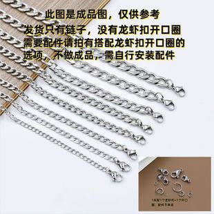 304不锈钢BNK链条 钛钢金属扁链子 结实DIY手工项链钥匙箱包挂链