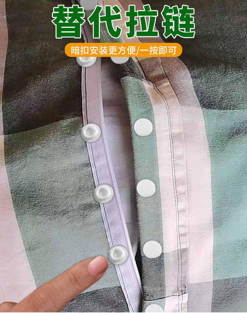 环保亲肤被套拉链代替神器免工具树脂四合扣免缝按扣枕头罩纽扣