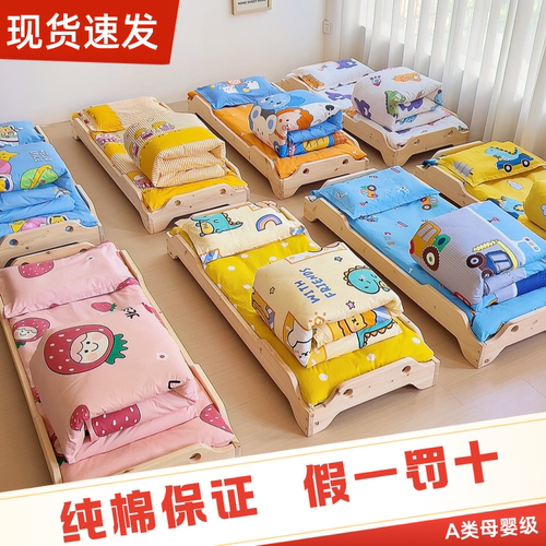 幼儿园被子三件套纯棉被套含芯六件套宝宝婴儿童入园午睡午休被褥