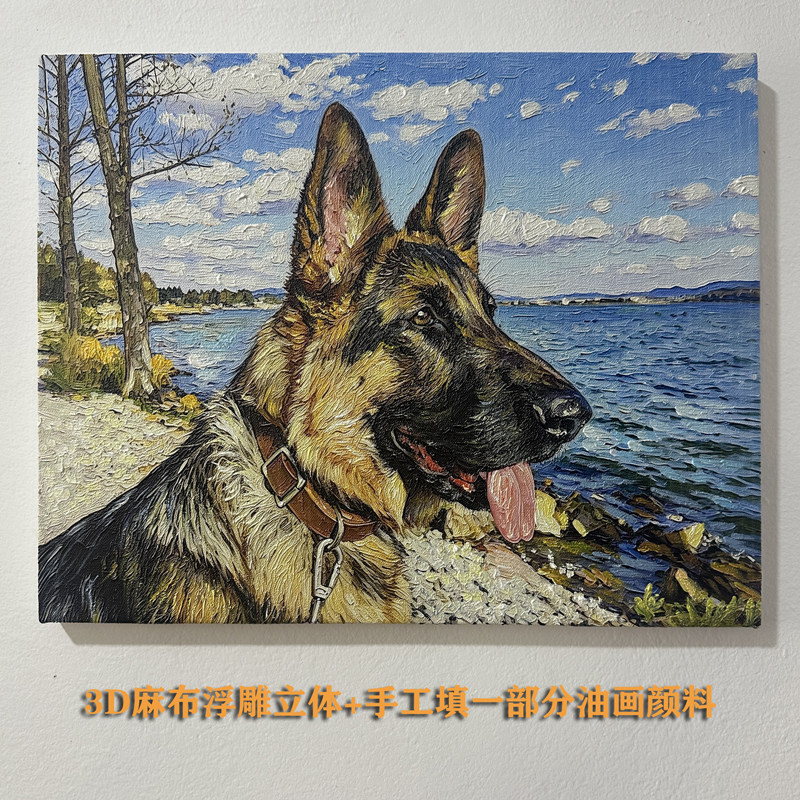UV浮雕画、3D立体画、油画打印图片