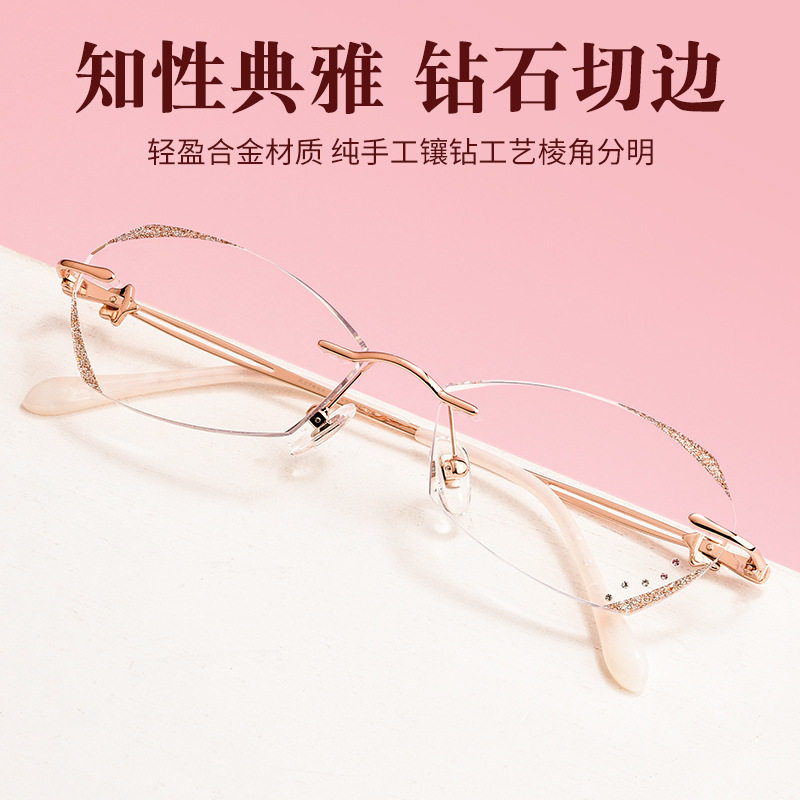 新款无框切边美妆老花镜抖音爆款防蓝光钻石镶边女妆镜批发