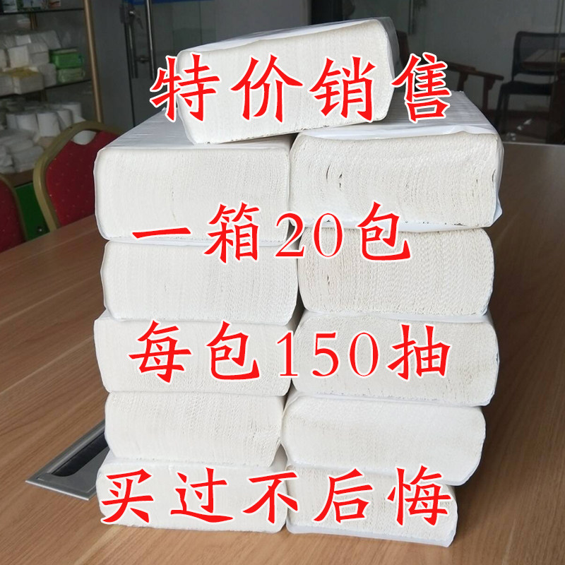 海桐檫手纸整箱批发家用厨房用纸吸油吸水厨用纸抽取式吸油纸包邮