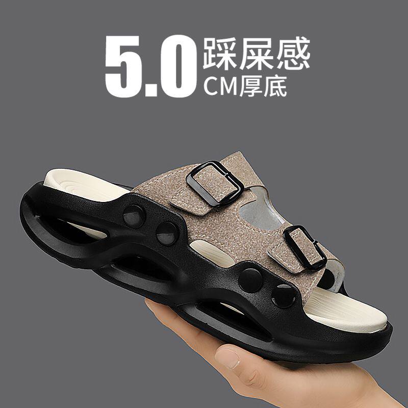 男女夏季外穿厚底拖鞋防滑耐磨踩屎感半拖大码防臭凉拖鞋