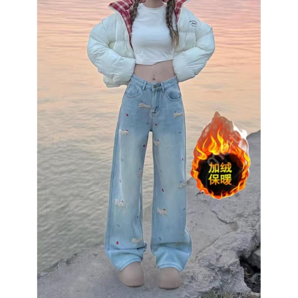加绒牛仔裤女秋冬季2025年新款高腰窄版直筒裤小个子阔腿拖地裤子