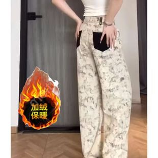 大码胖mm扎染加绒休闲阔腿牛仔裤女2025高腰宽松显瘦垂感拖地长裤
