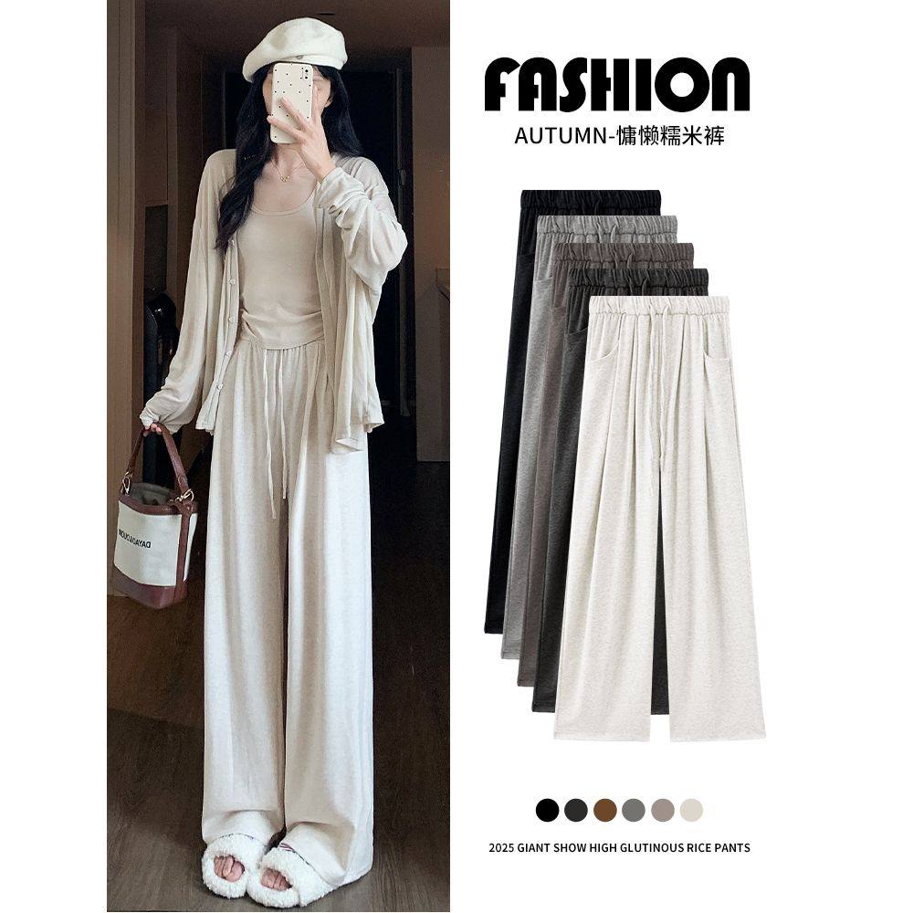 糯米裤女春秋冬2025新款高腰垂感小个子慵懒风宽松直筒阔腿裤