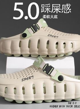 正杉个性夏季外穿踩屎感包头拖鞋户外半拖两用开车鞋沙滩凉拖