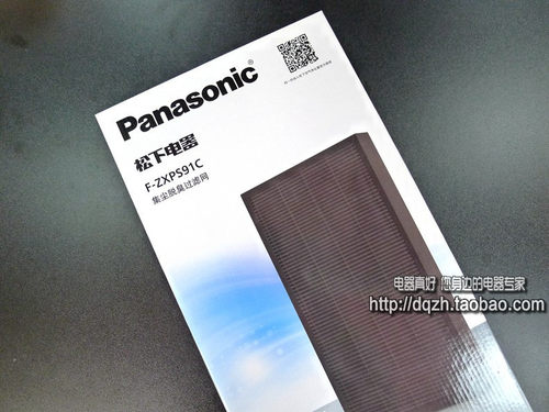 原装松下空气净化器集尘脱臭滤网F-ZXPS91C适用于F-91C7PD 过滤芯
