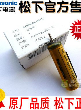 松下理发器ERCA35CA65CA70GQ25电池刀头定长附件原装配件