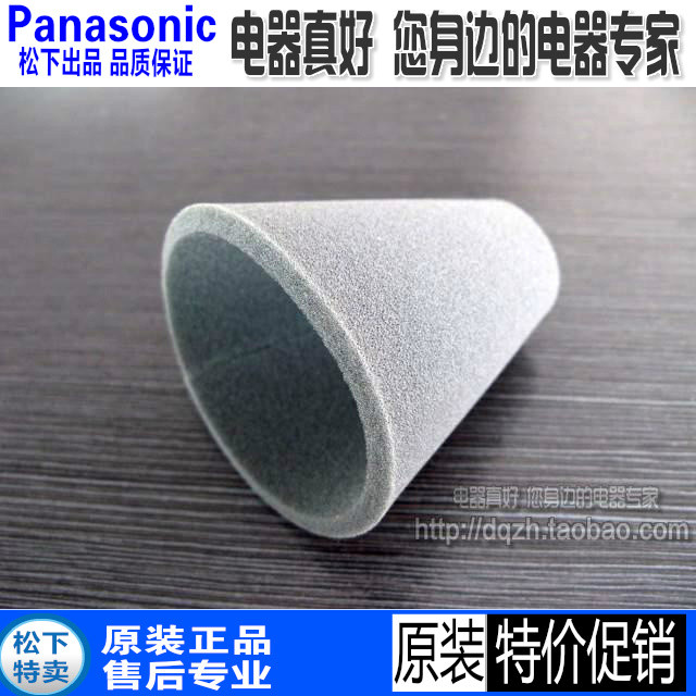 原装松下吸尘器MCDL202 DL200 UL200海绵过滤网 过滤芯 配件