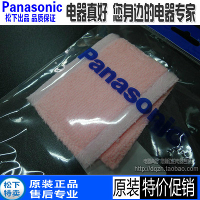 松下扫地机器人MC-RS755 MC-RS753 WRC53过滤网过滤圈 拖布抹布