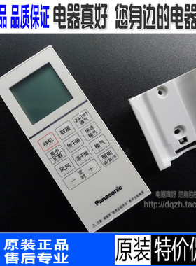 原装 松下浴霸 FVRB26ELS1 RB26E1 TB30US1 16GBU2遥控器 开关