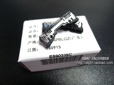 松下剃须刀刀片ES9068 ES-LT20 GA20 LT50 ST23 25 SL41 LT70刀头