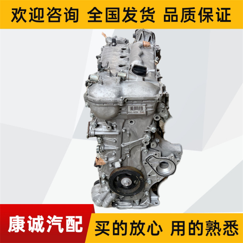 适用2.0丰田RAV4普锐斯CT2雷克萨斯NX200凌志3ZR5ZR6ZR发动机总成