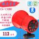 12v48v 90v车载大功率录音地摊宣传叫卖喊话扩音器喇叭蓝牙播报
