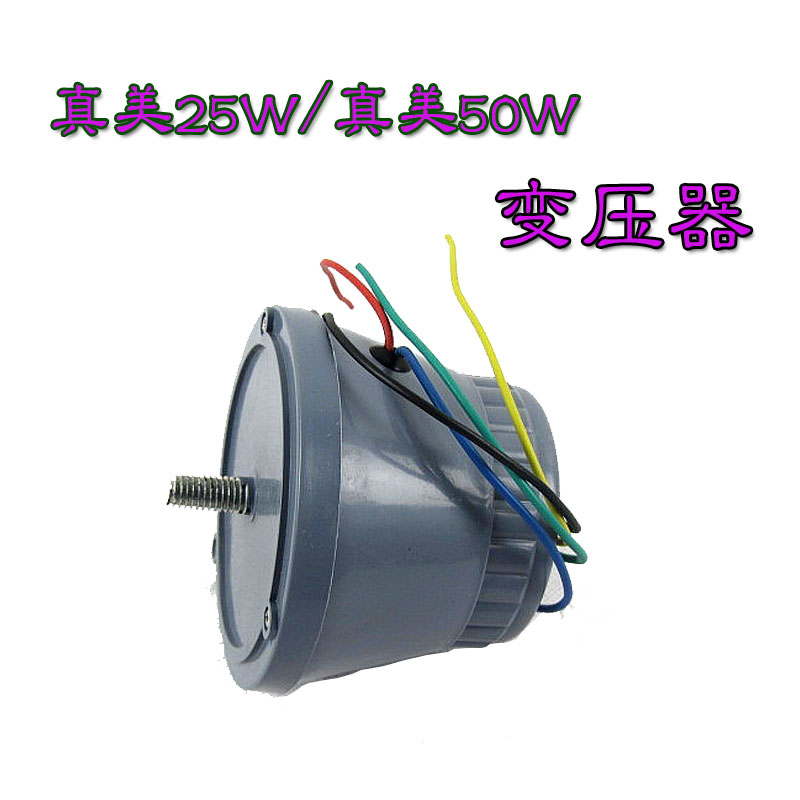 真美款25W/50W广播喇叭线间变压器防水高音大喇叭专用定压变压器