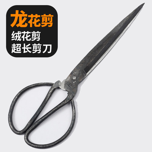 锻打超长刃长嘴龙花剪加长绒排剪