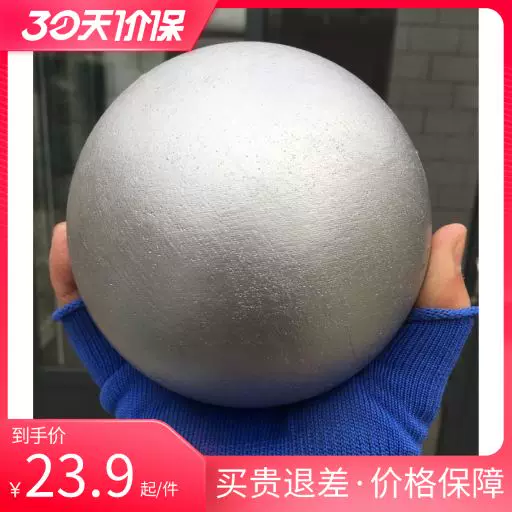 Товары от 金鑫休育