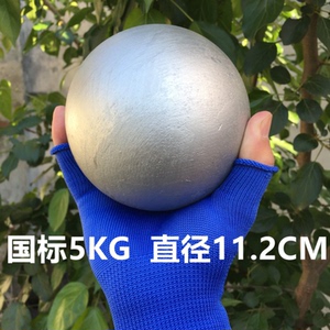 中高考实心铅球2/3/4/5/6/7.26kg公斤中小学比赛训练考试田径器材