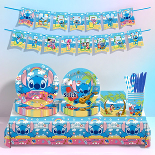 饰用品一次性纸盘甜品台蛋糕碟套装 史迪仔生日派对装 儿童卡通餐具