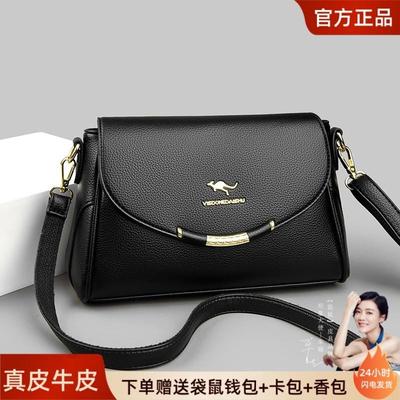 斜挎包女包2025新款真皮单肩包简约百搭大气软皮妈妈包小方包