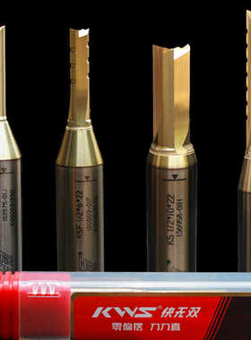 快无双钛金涂层三刃开料刀 TCT双刃开槽直刀木工数控下料雕刻铣刀