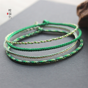 新款 好运本命年手链闺蜜礼物穿珠 绿色手绳原创纯手工编织绳男女款
