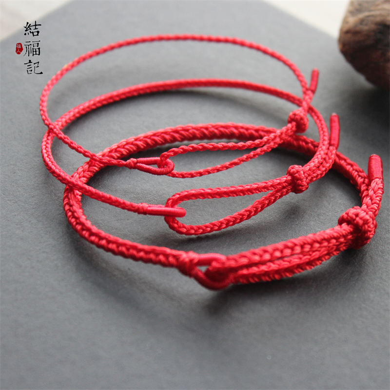 本命年定制红绳简约手工编织手绳