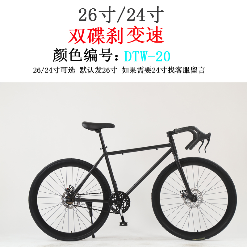 死飞自行车男双碟刹手刹单车