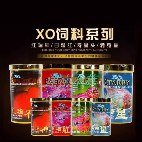 仟湖罗汉鱼增色小型饲料包邮
