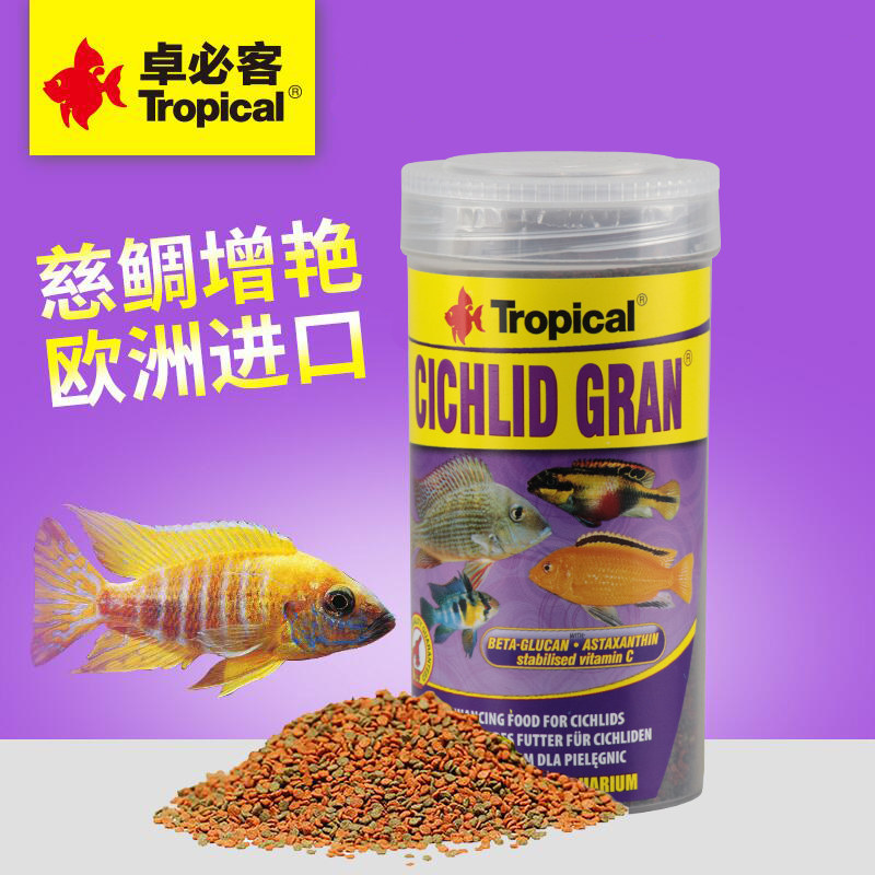 Tropical卓必客三湖慈鲷肉杂食鱼粮饲料扬增色颗粒薄片卓比克包邮
