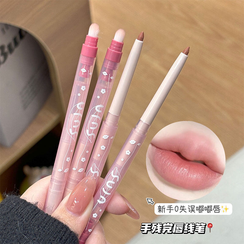 甜美双头唇线笔唇刷削笔刀三合一雾感嘟嘟唇新手易上手不脱妆唇笔
