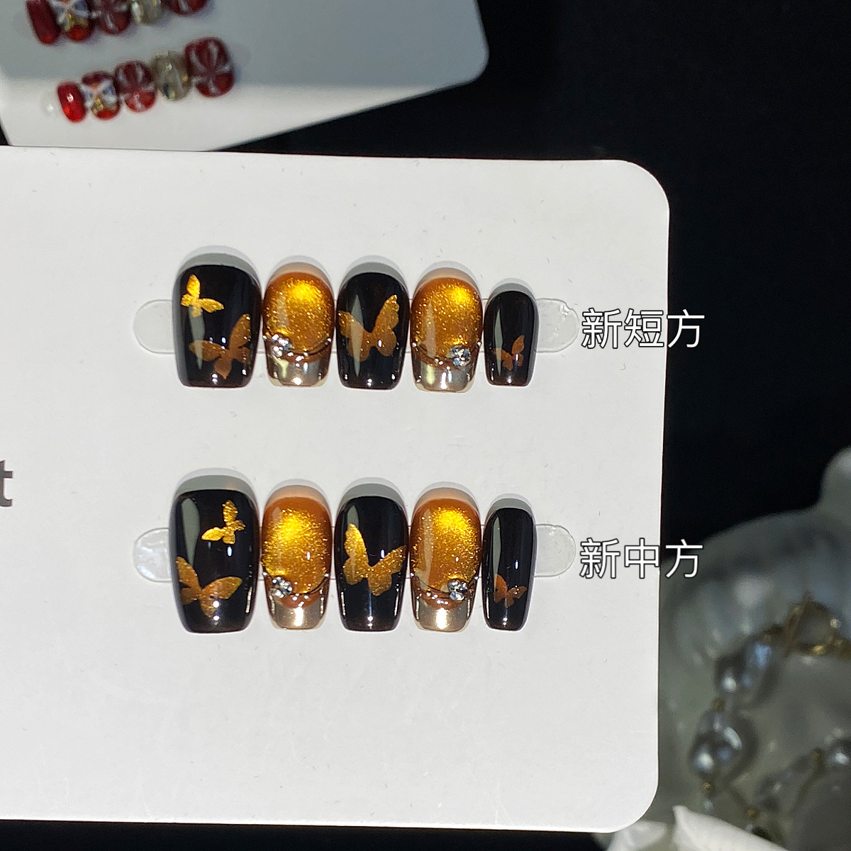 黑金蝴蝶气质酷炫穿戴甲