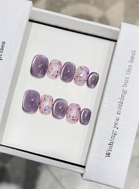 简约短款紫色玻璃珠猫眼显白紫藤心彩色亮片日常可拆卸穿戴甲贴片