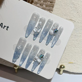 清冷气质感蓝色渐变爆闪猫眼海浪贝壳碎钻仿珍珠显白穿戴甲美甲