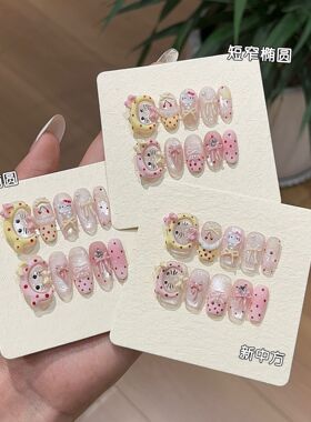 HelloKitty粉色波点猫眼穿戴甲