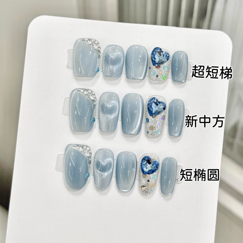 清透雾霾蓝色爱心猫眼侧贴穿戴甲