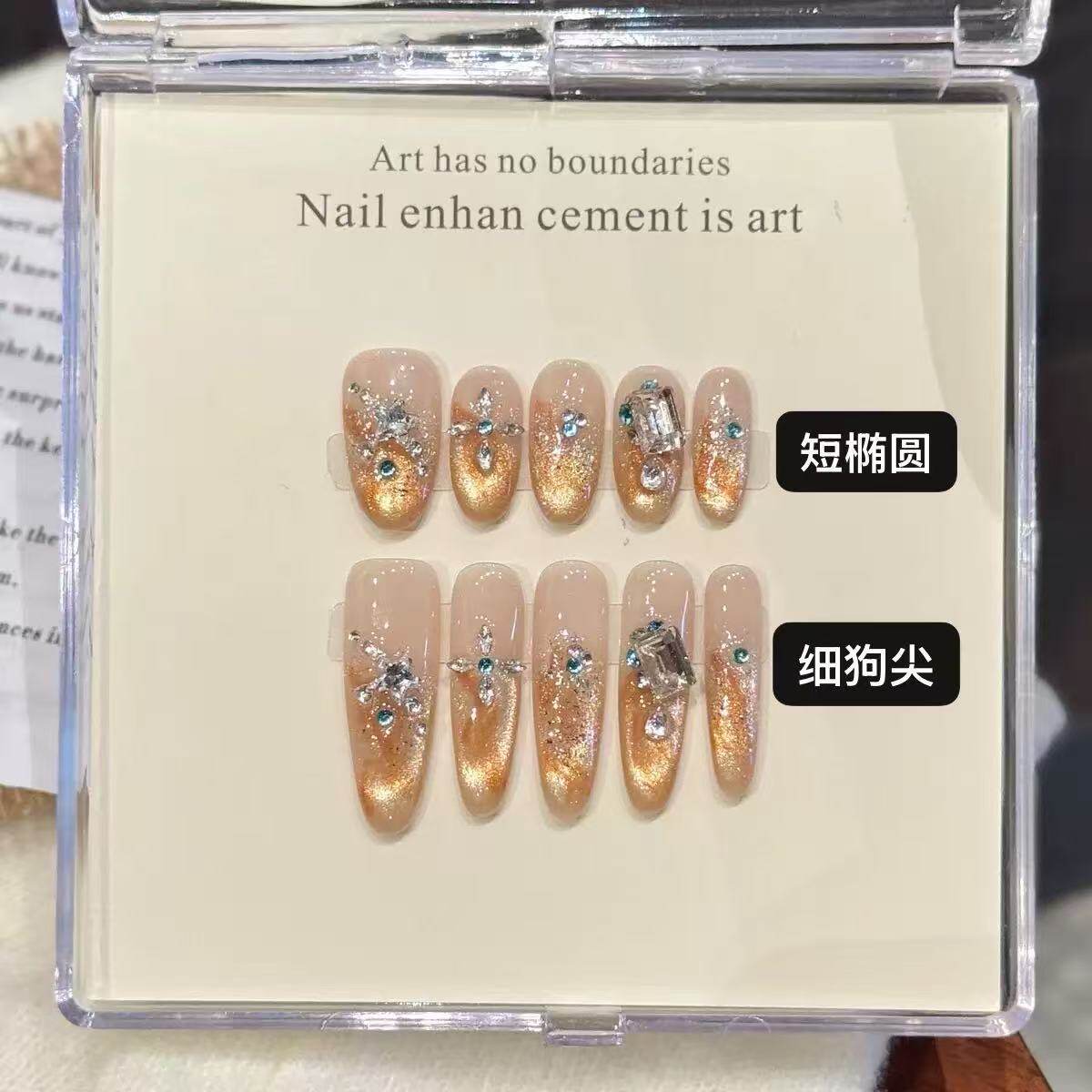 高级气质短款纯手工穿戴甲