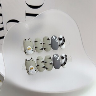 可爱灰色小猫爪印大尾巴童趣显白少女心日常简约款可拆卸穿戴甲