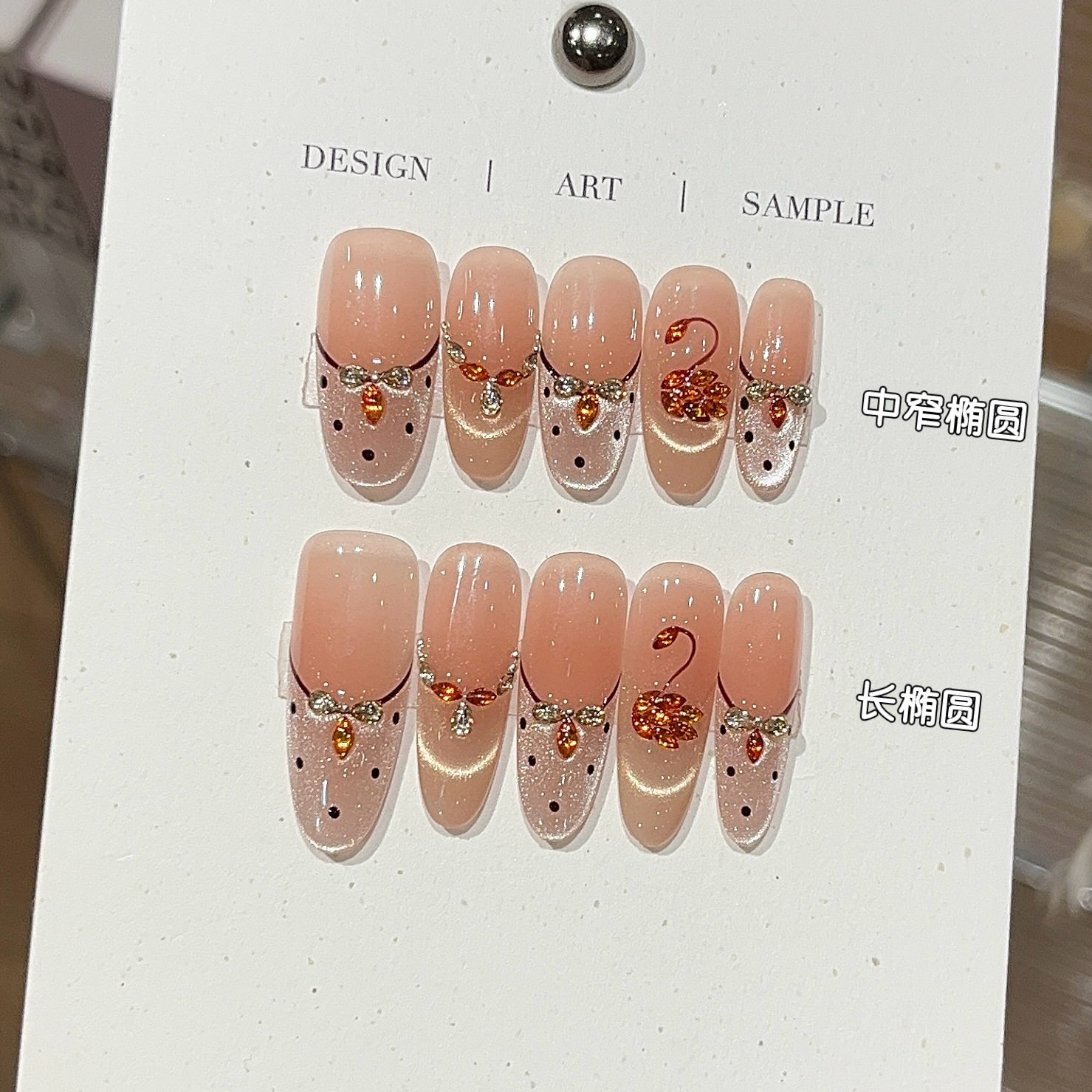 新款奢华红天鹅穿戴甲爆闪钻款中椭圆长椭圆日常轻奢高级感美甲片,彩妆/香水/美妆工具,穿戴甲/甲片,淘宝优惠券,粉丝福利购,淘宝优惠卷